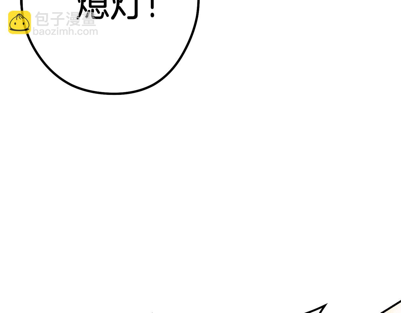 第108话 成为我的盘中餐吧！149