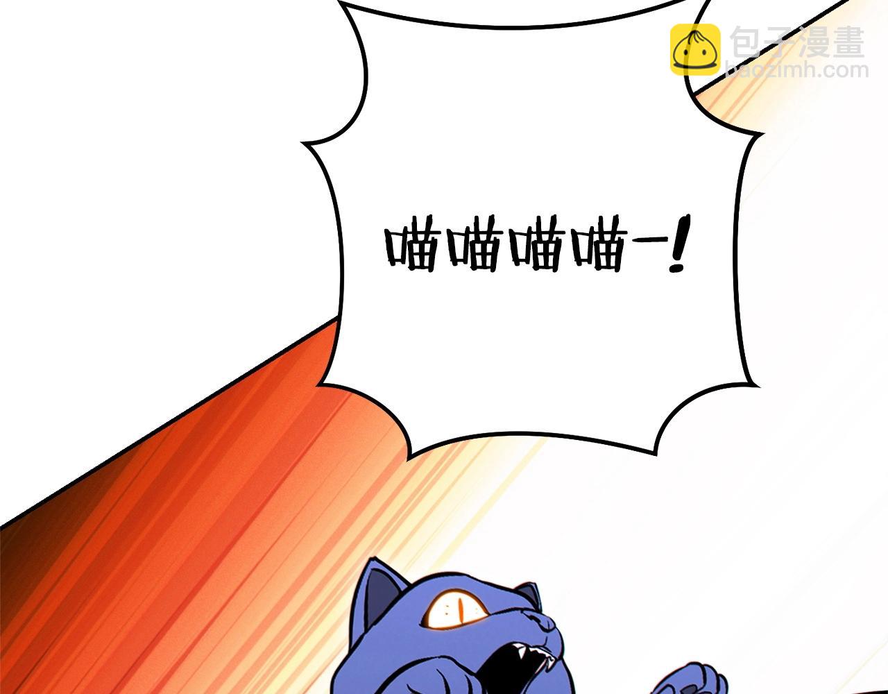 第108话 成为我的盘中餐吧！150