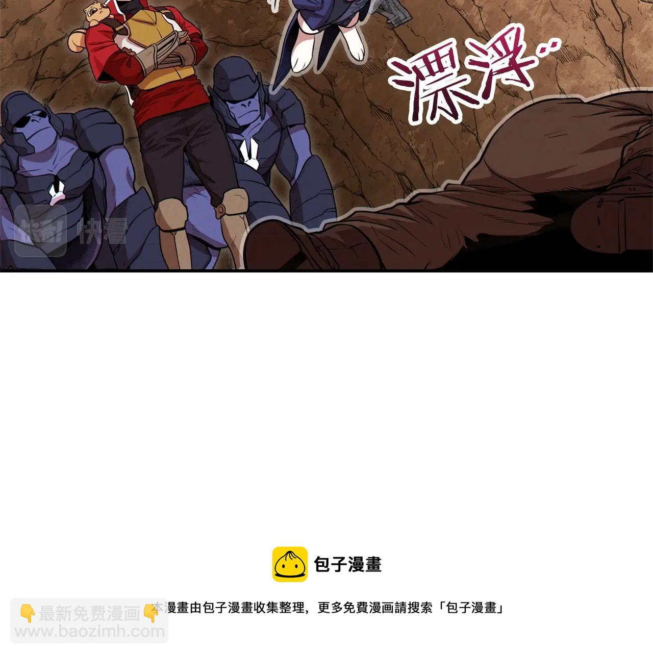 第108话 成为我的盘中餐吧！16