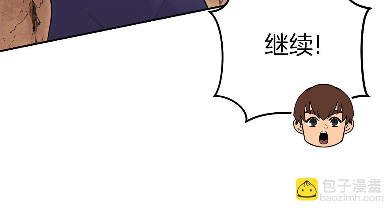 第108话 成为我的盘中餐吧！161