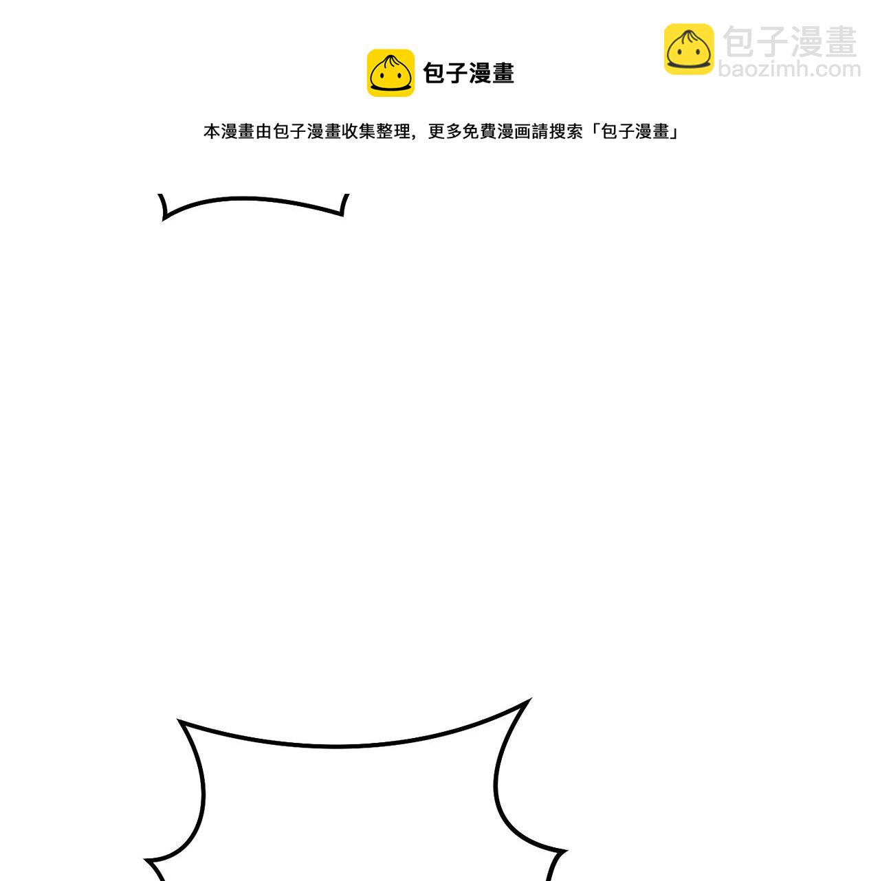 第108话 成为我的盘中餐吧！164