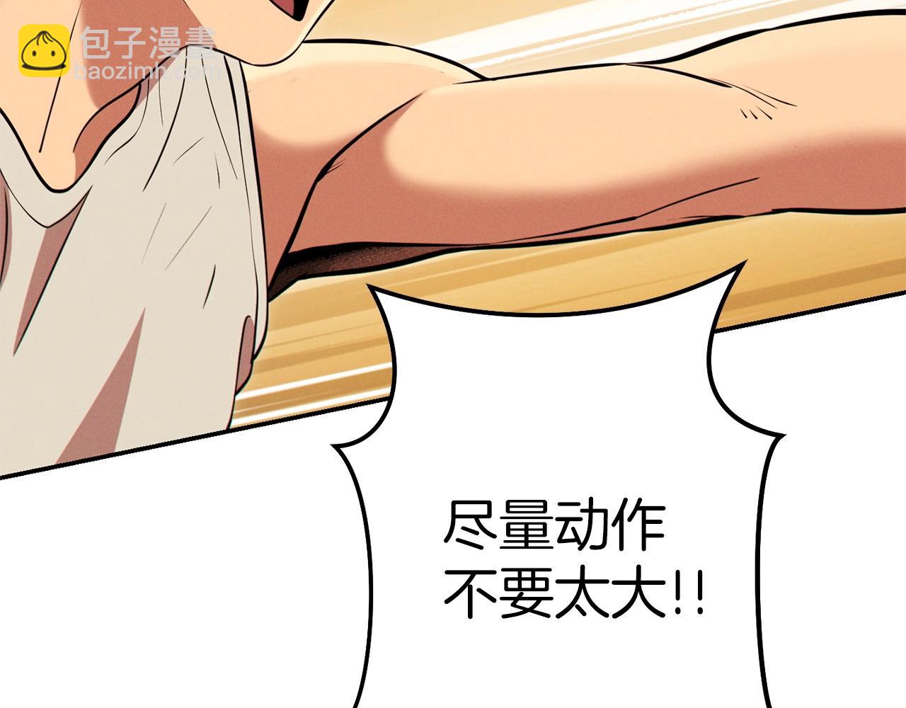 第108话 成为我的盘中餐吧！166