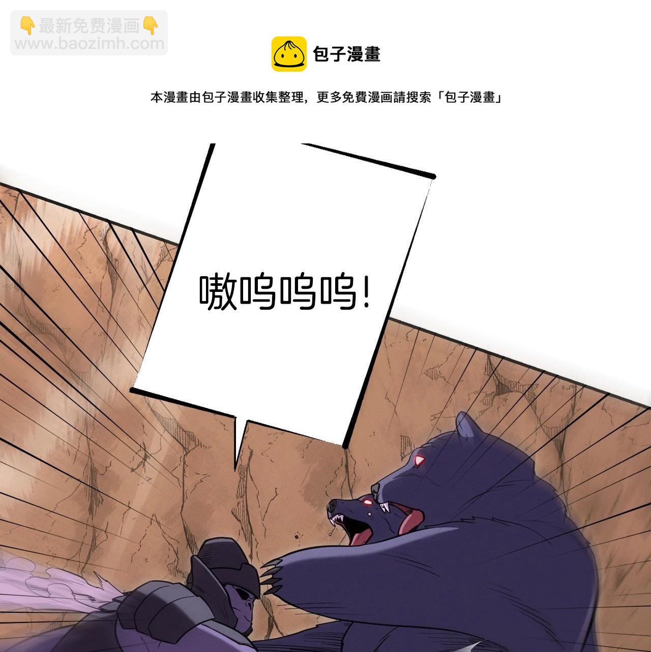 第108话 成为我的盘中餐吧！168