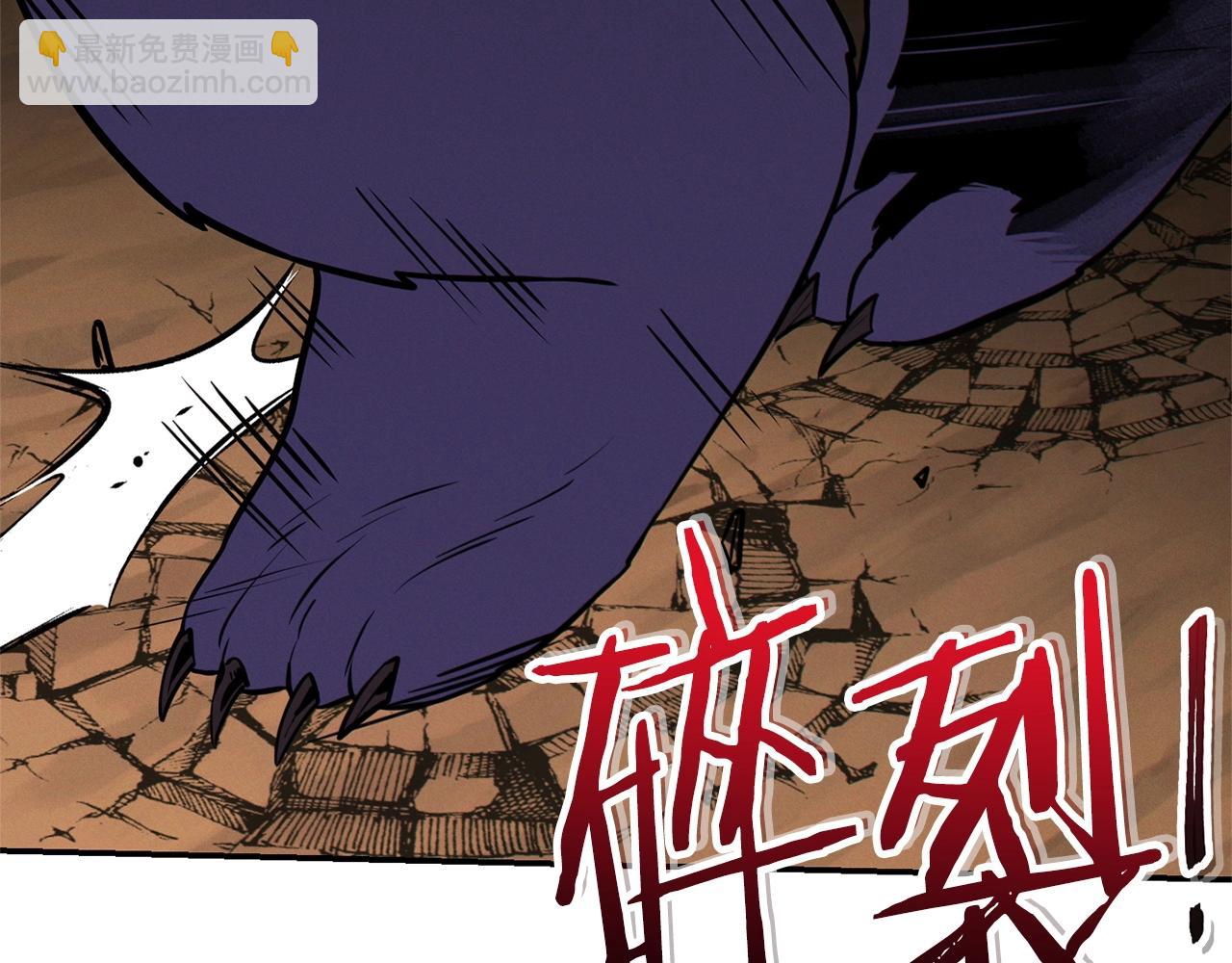第108话 成为我的盘中餐吧！171
