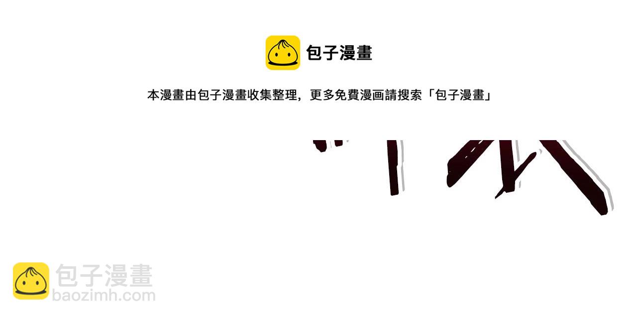 第108话 成为我的盘中餐吧！172