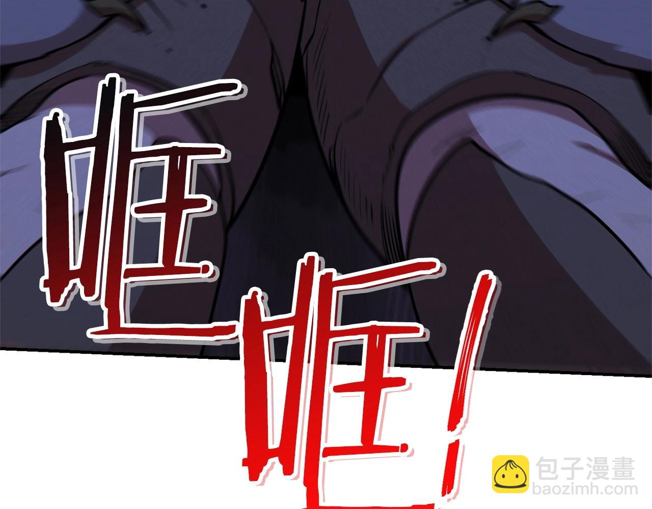 第108话 成为我的盘中餐吧！175
