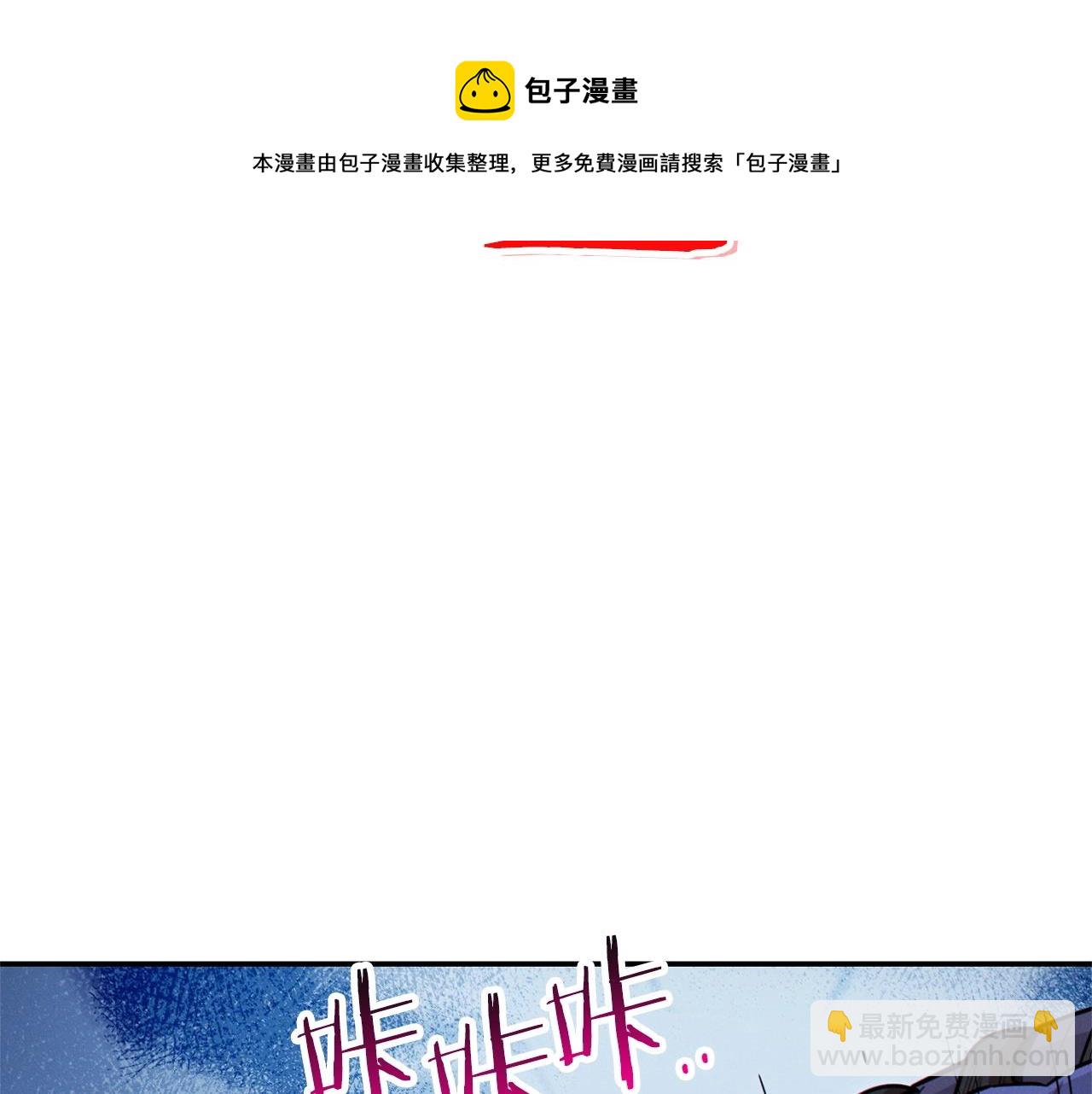 第108话 成为我的盘中餐吧！176