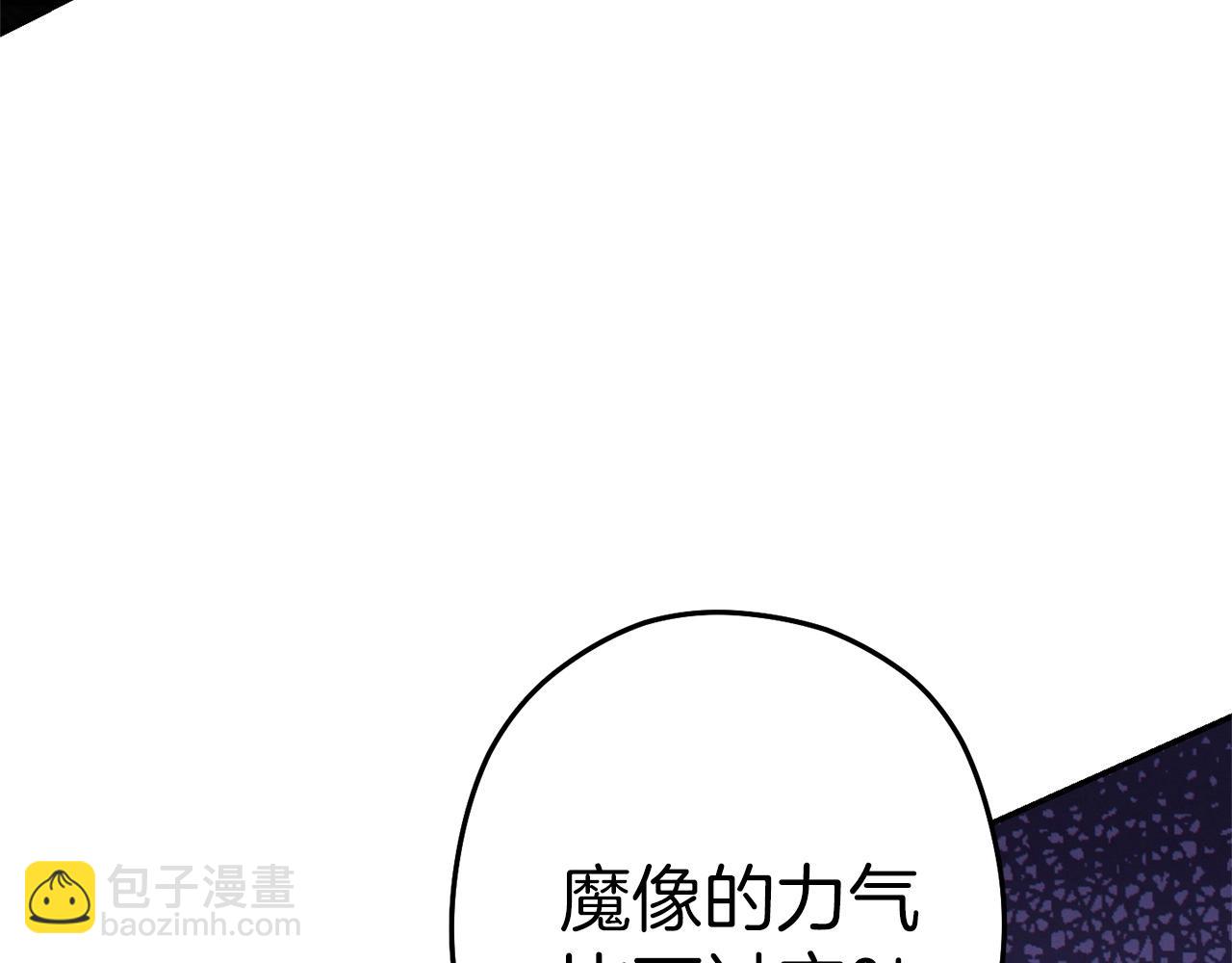 第108话 成为我的盘中餐吧！181