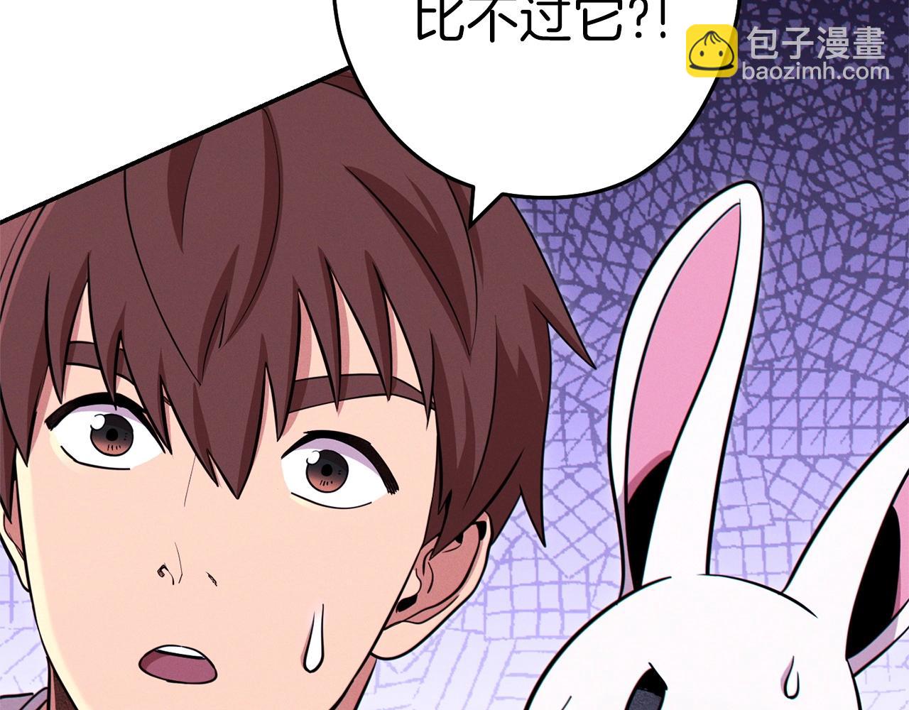 第108话 成为我的盘中餐吧！182