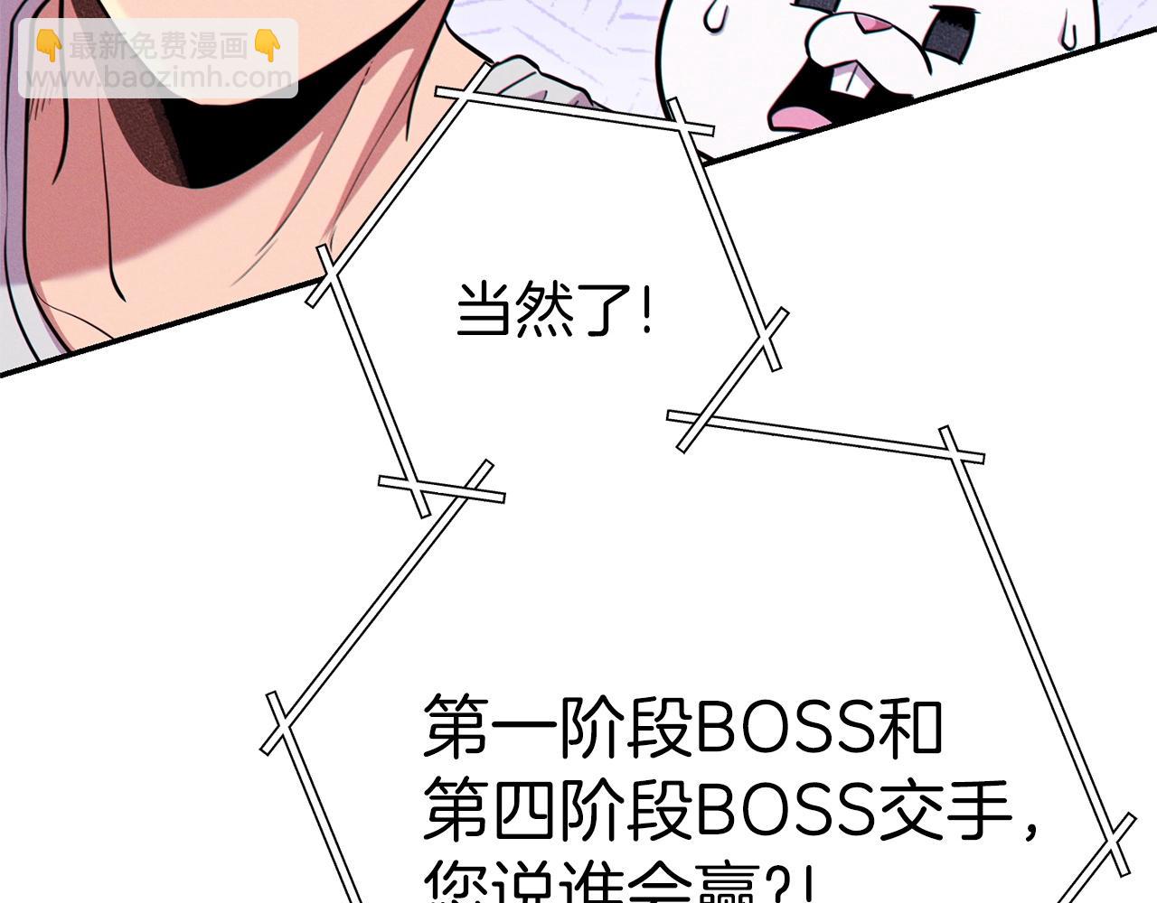 第108话 成为我的盘中餐吧！183