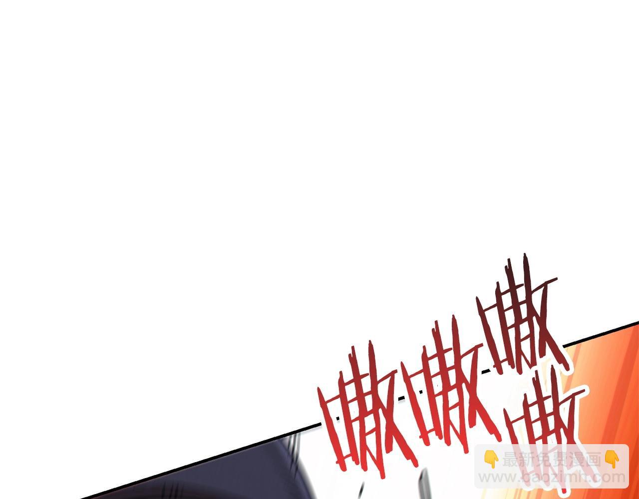 第108话 成为我的盘中餐吧！185