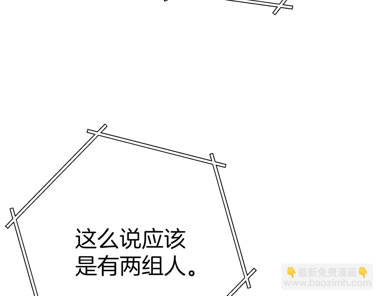 第108话 成为我的盘中餐吧！19