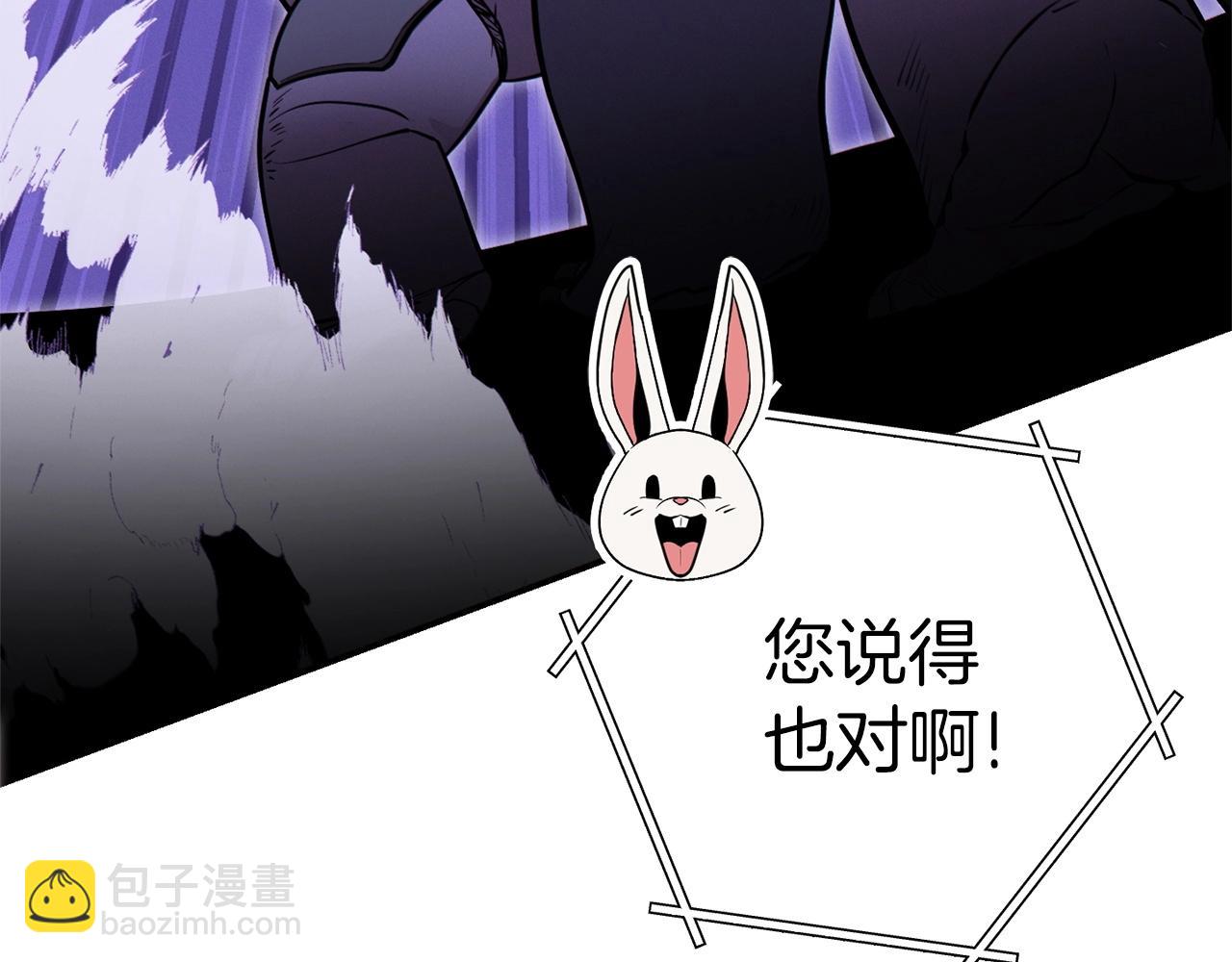 第108话 成为我的盘中餐吧！194