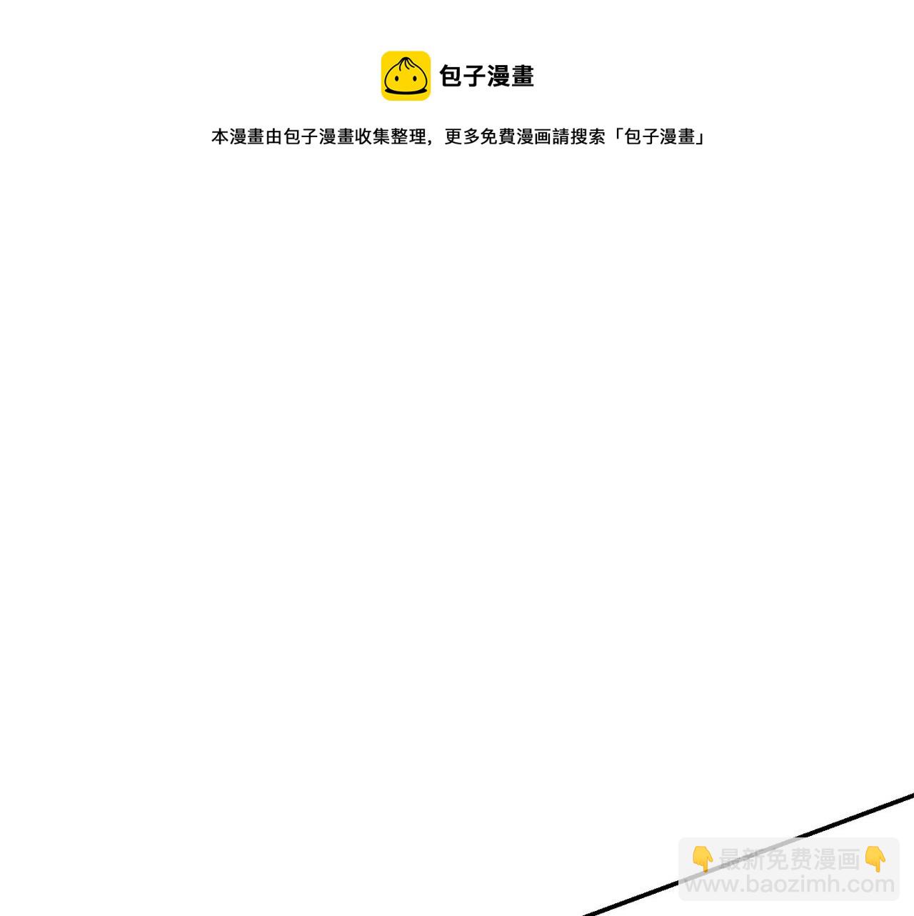 第108话 成为我的盘中餐吧！196