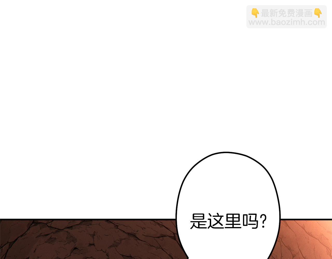 第108话 成为我的盘中餐吧！2