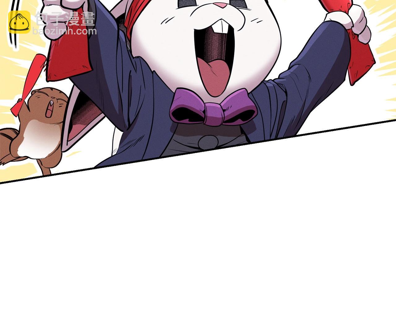 第108话 成为我的盘中餐吧！203