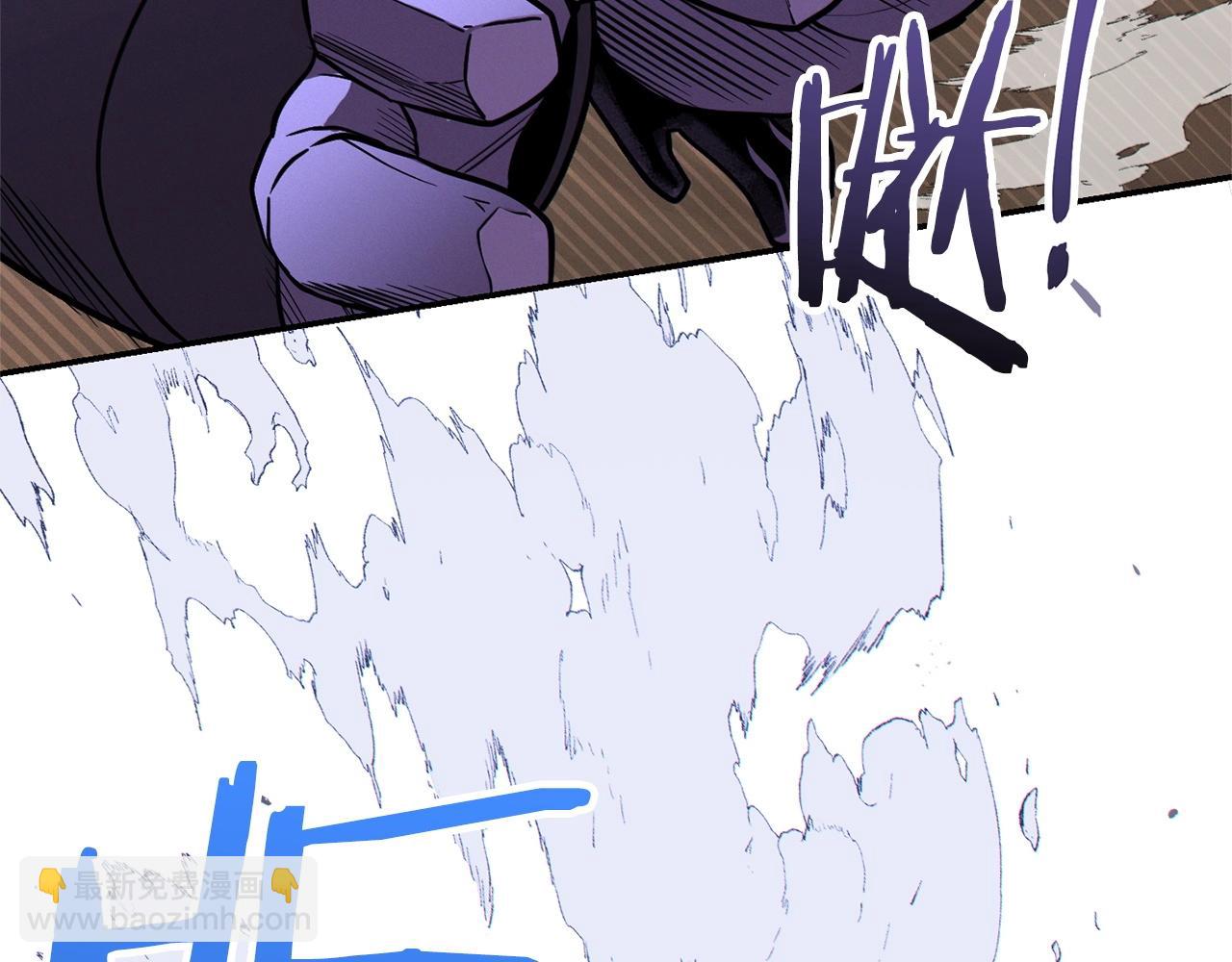 第108话 成为我的盘中餐吧！206