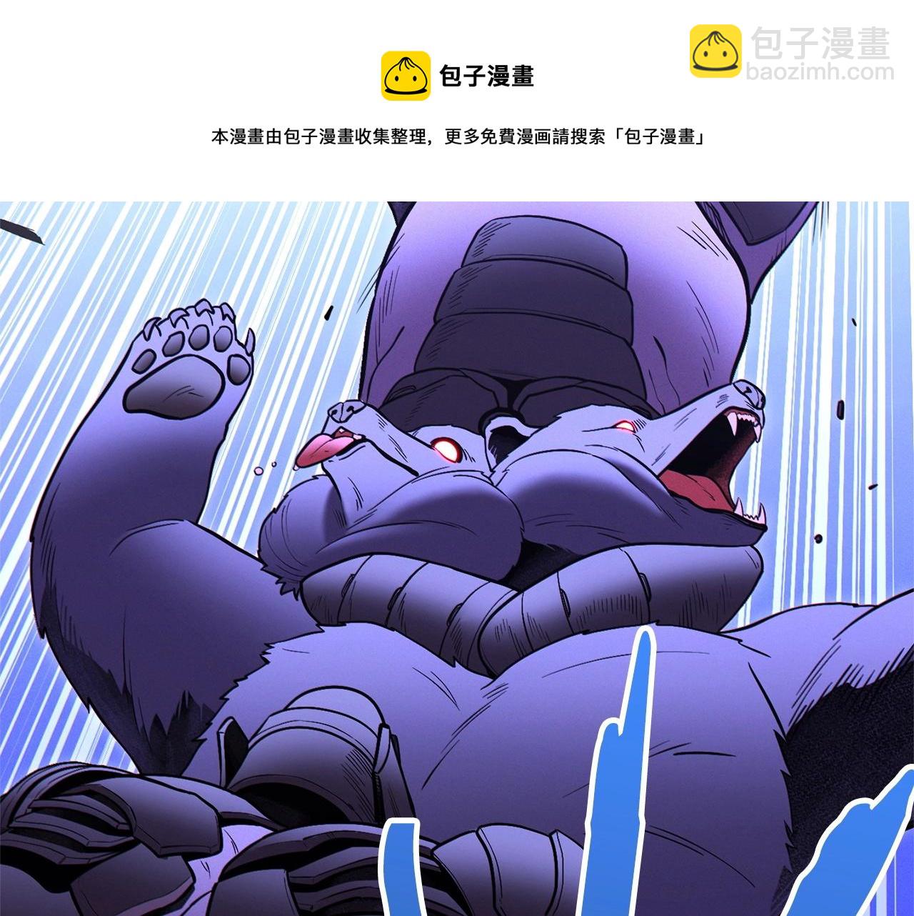 第108话 成为我的盘中餐吧！212