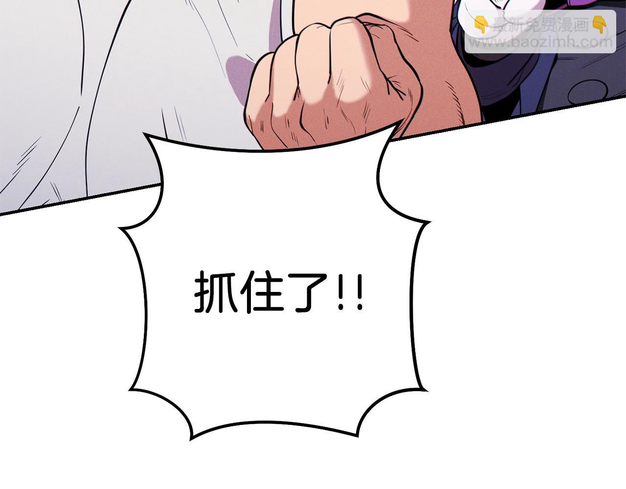 第108话 成为我的盘中餐吧！217