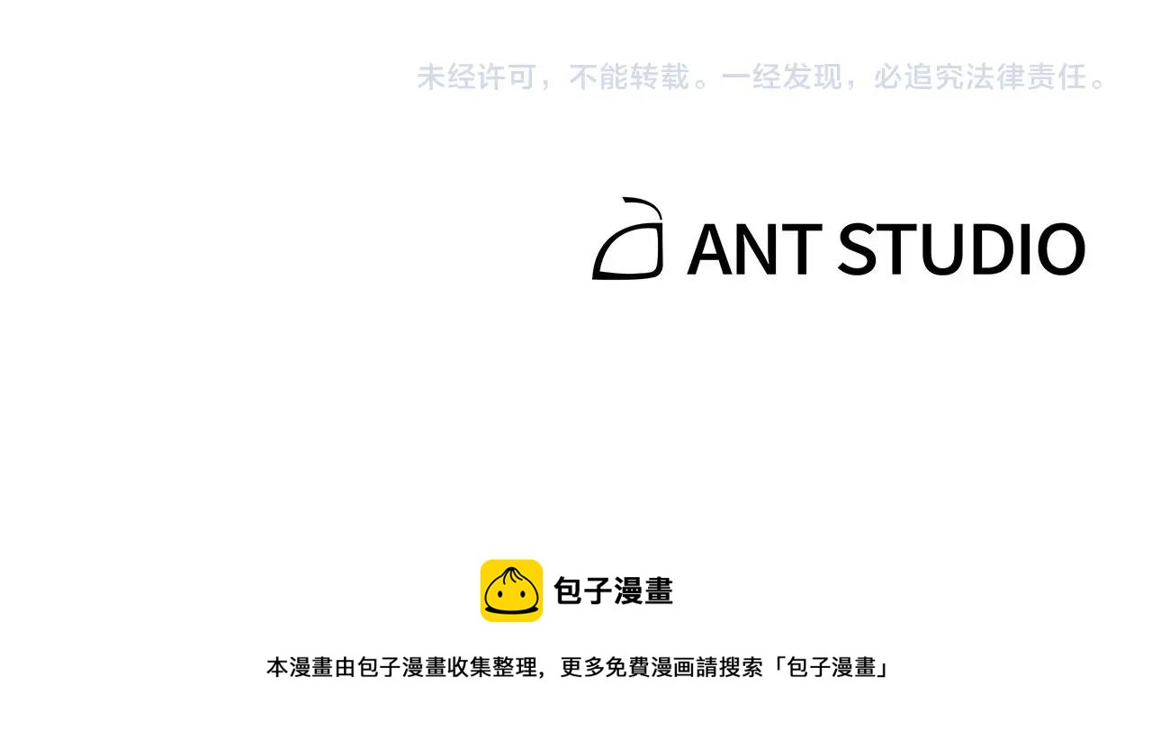第108话 成为我的盘中餐吧！219