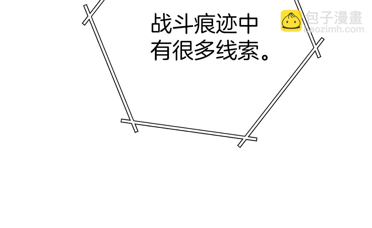第108话 成为我的盘中餐吧！22