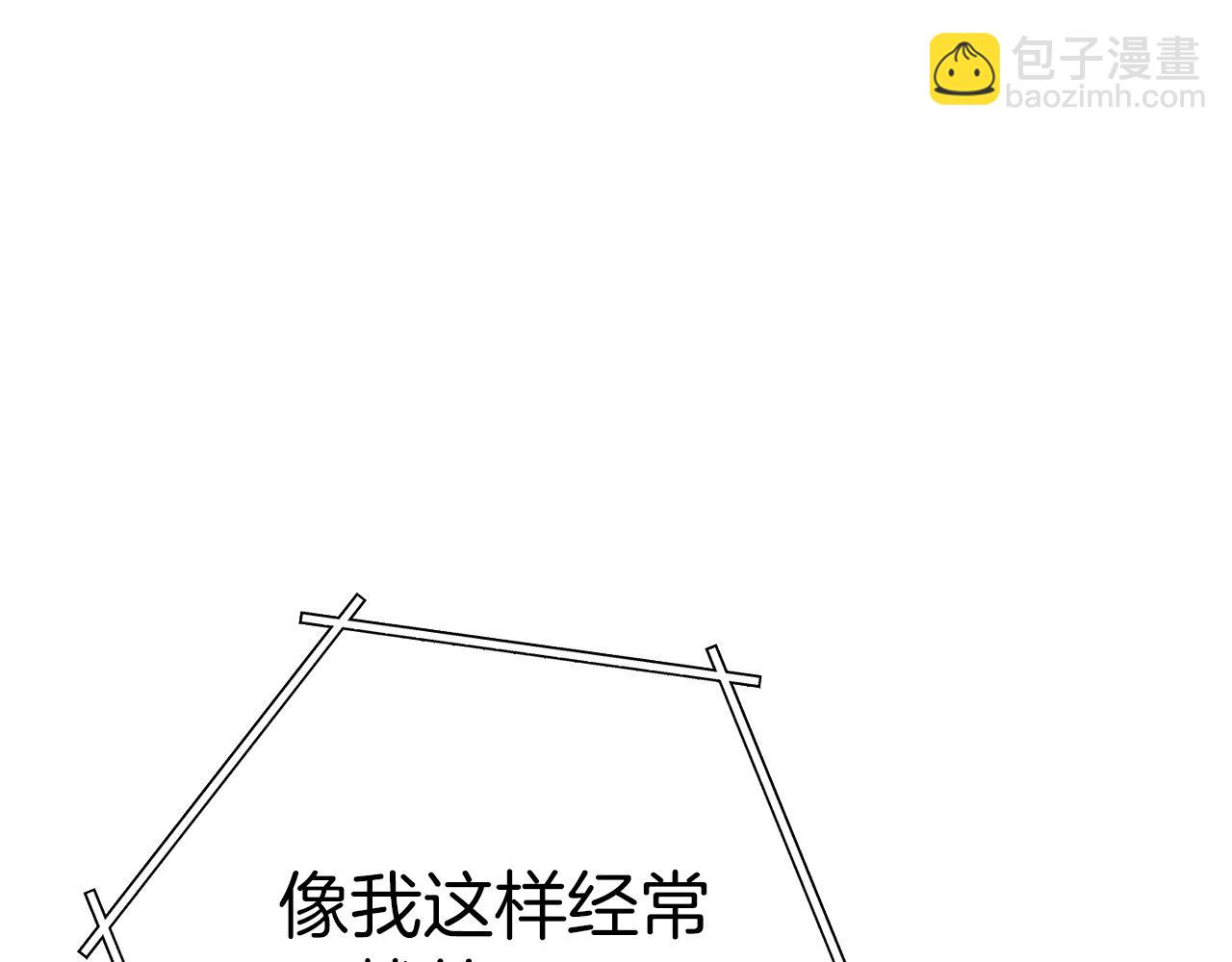 第108话 成为我的盘中餐吧！23
