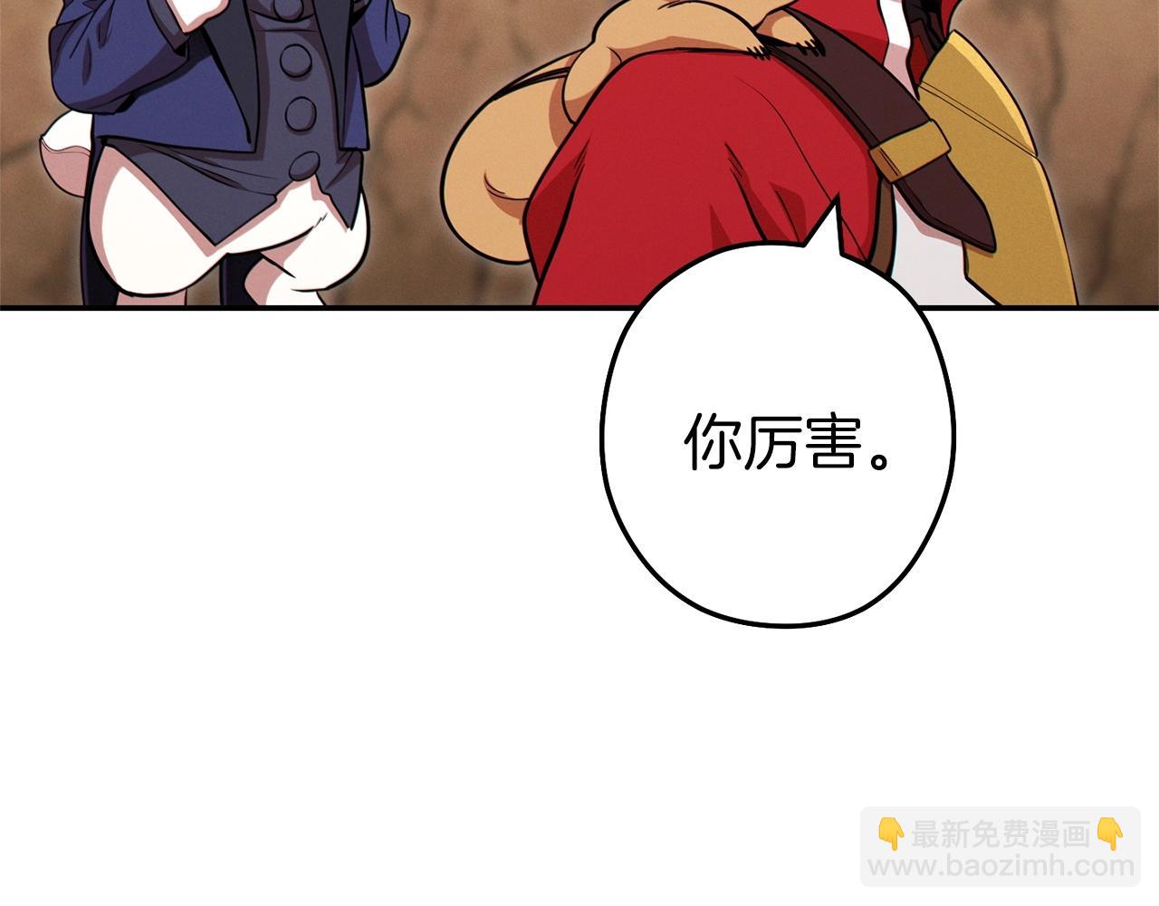 第108话 成为我的盘中餐吧！25