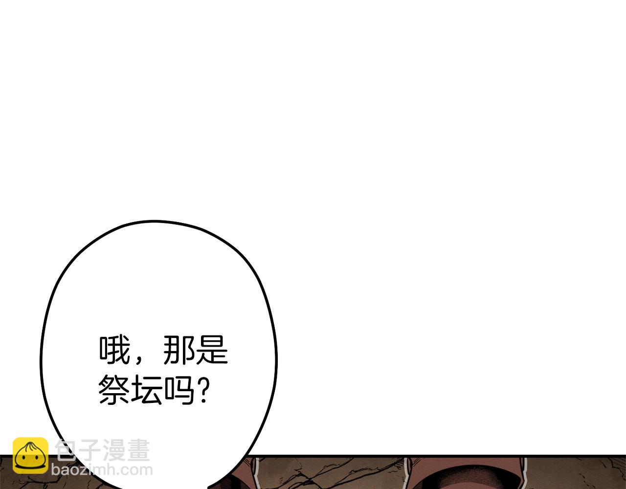 第108话 成为我的盘中餐吧！29