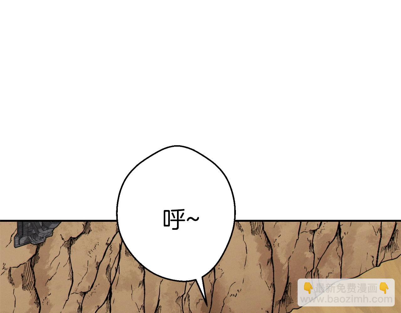 第108话 成为我的盘中餐吧！34