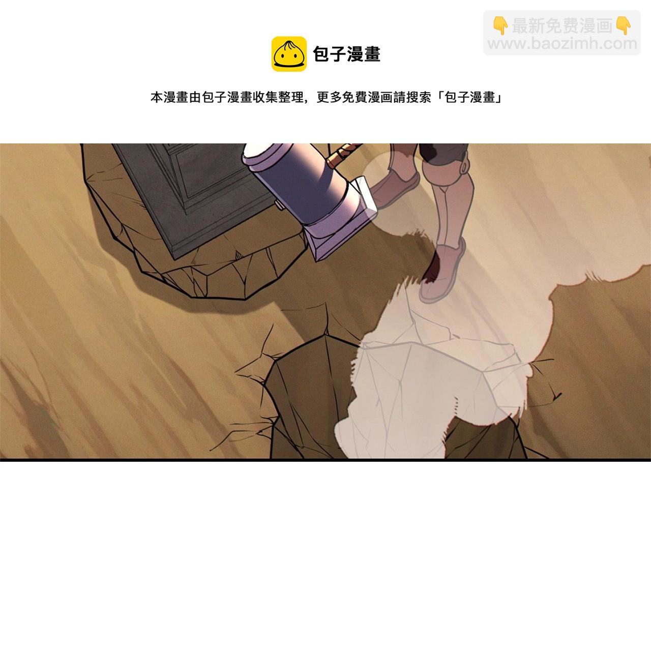 第108话 成为我的盘中餐吧！36