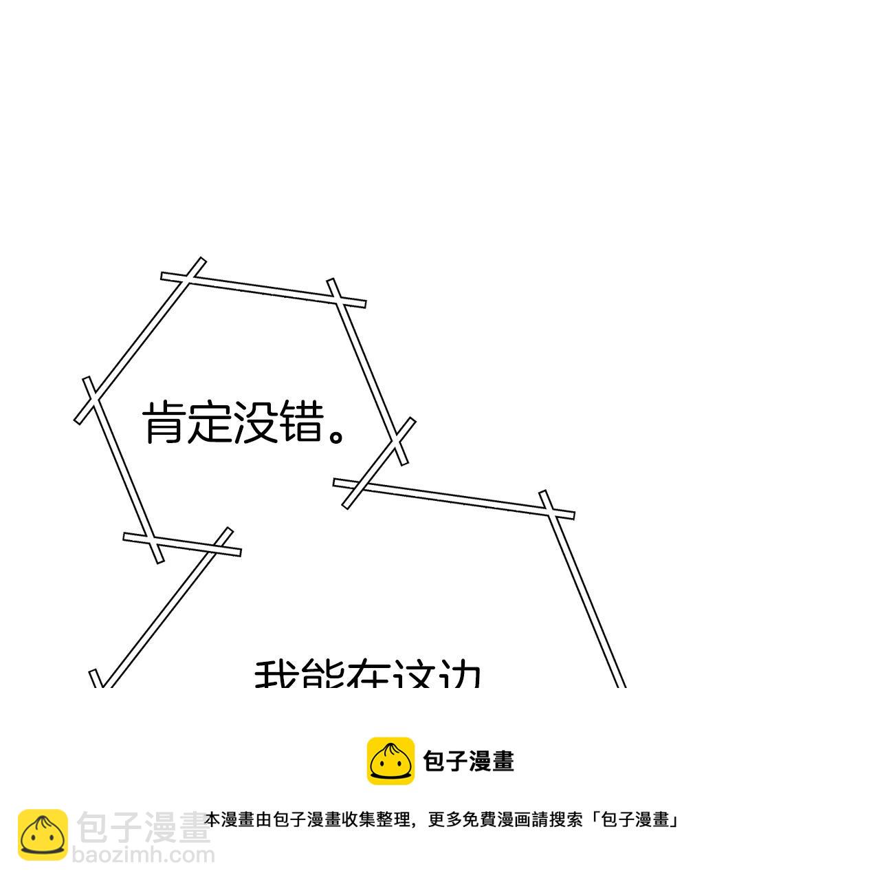 第108话 成为我的盘中餐吧！4