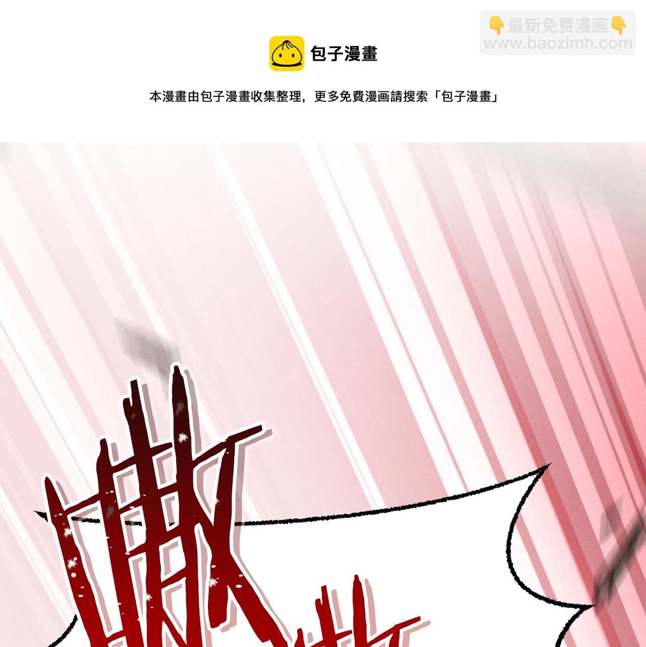 第108话 成为我的盘中餐吧！40
