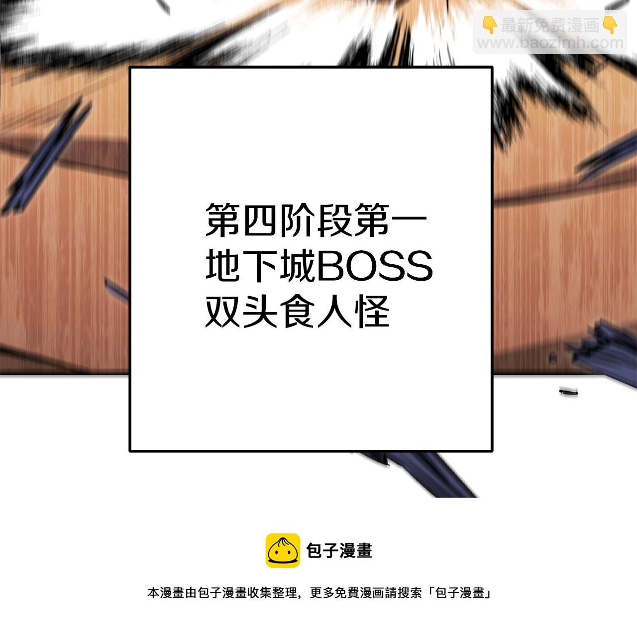第108话 成为我的盘中餐吧！52