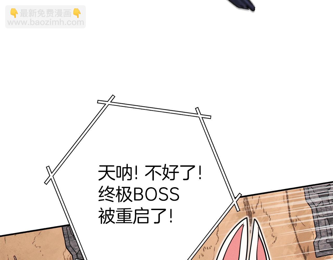 第108话 成为我的盘中餐吧！53