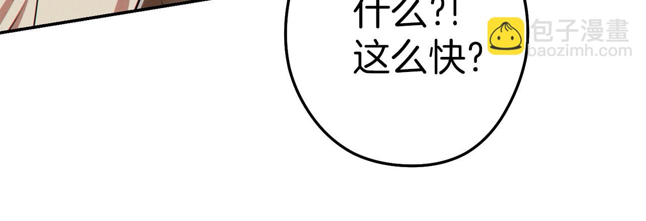 第108话 成为我的盘中餐吧！55