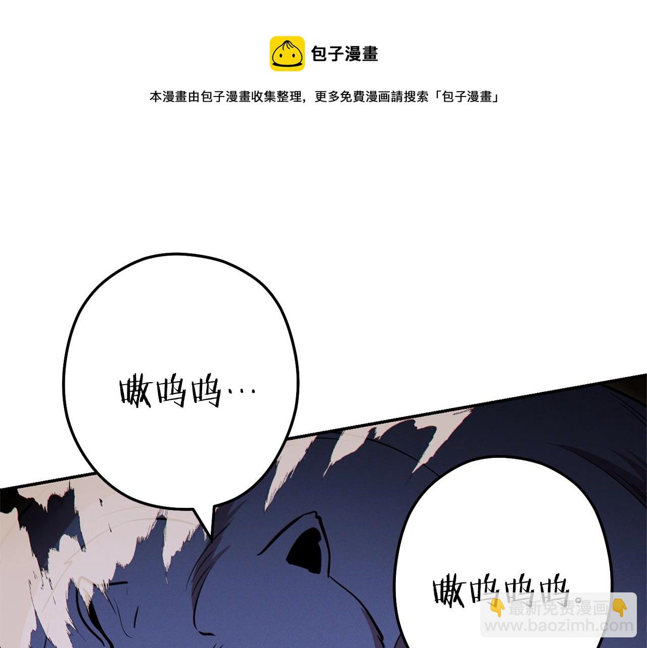 第108话 成为我的盘中餐吧！56