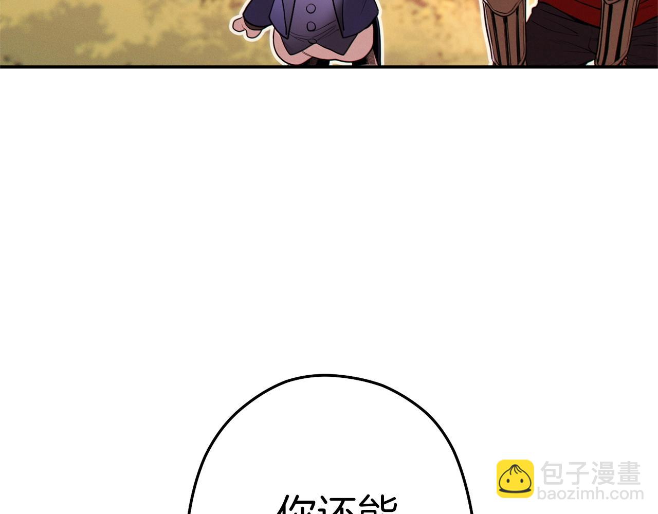 第108话 成为我的盘中餐吧！6