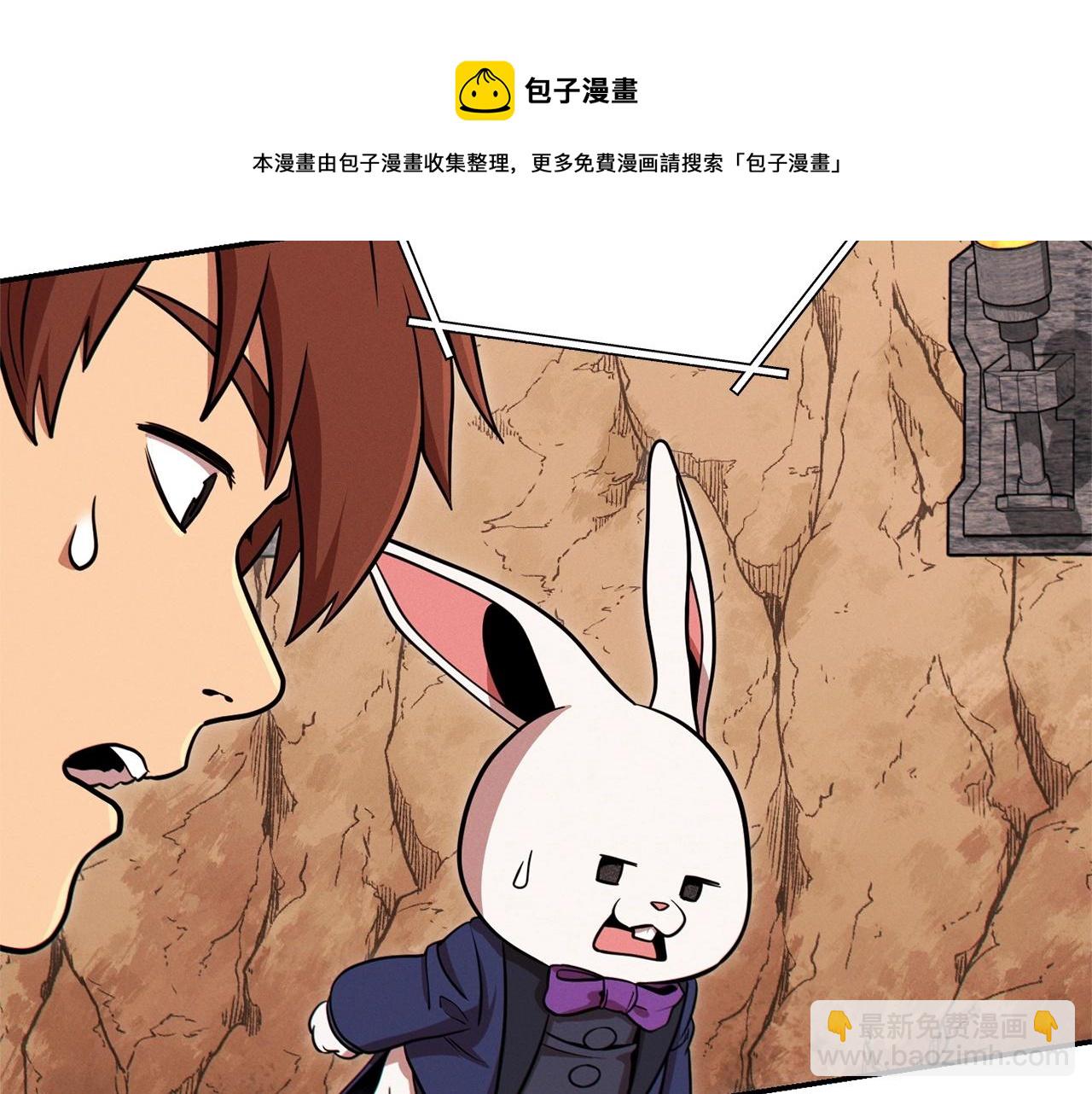 第108话 成为我的盘中餐吧！60