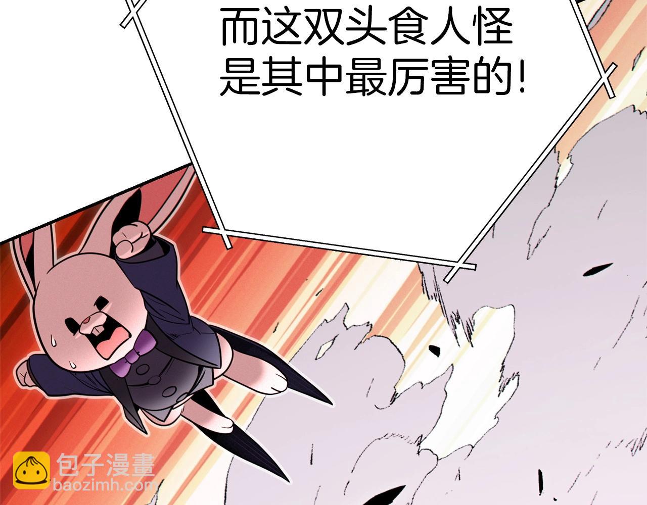 第108话 成为我的盘中餐吧！69