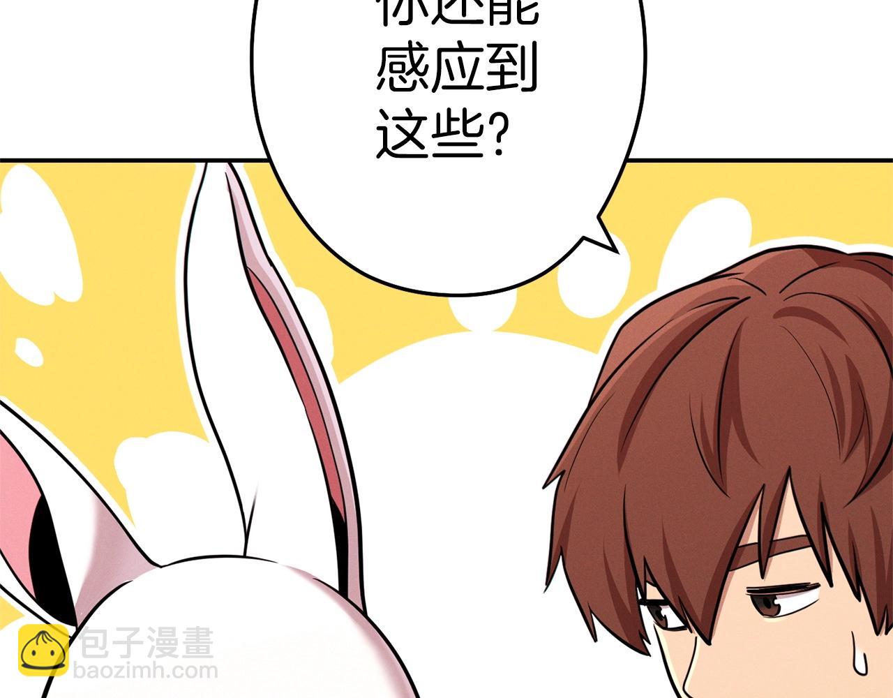 第108话 成为我的盘中餐吧！7