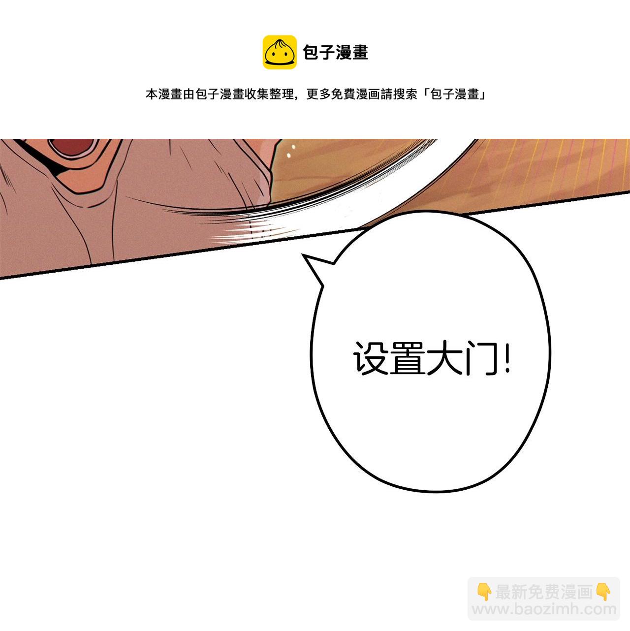 第108话 成为我的盘中餐吧！76