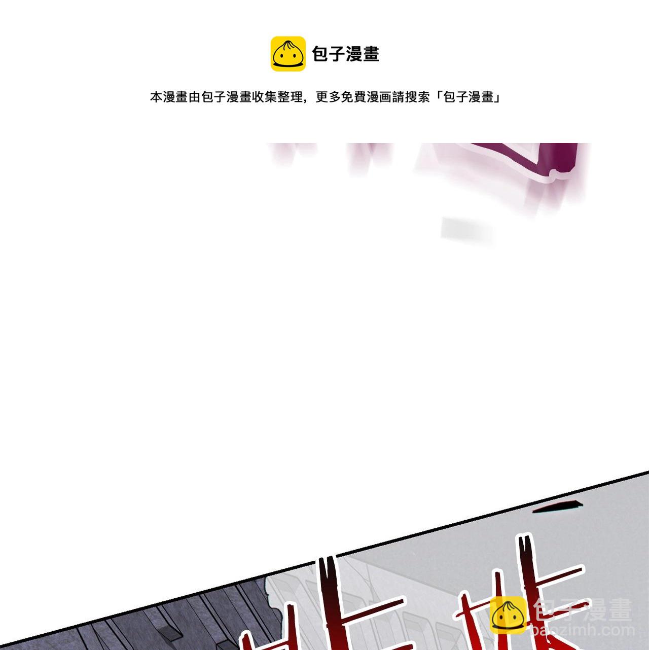 第108话 成为我的盘中餐吧！88