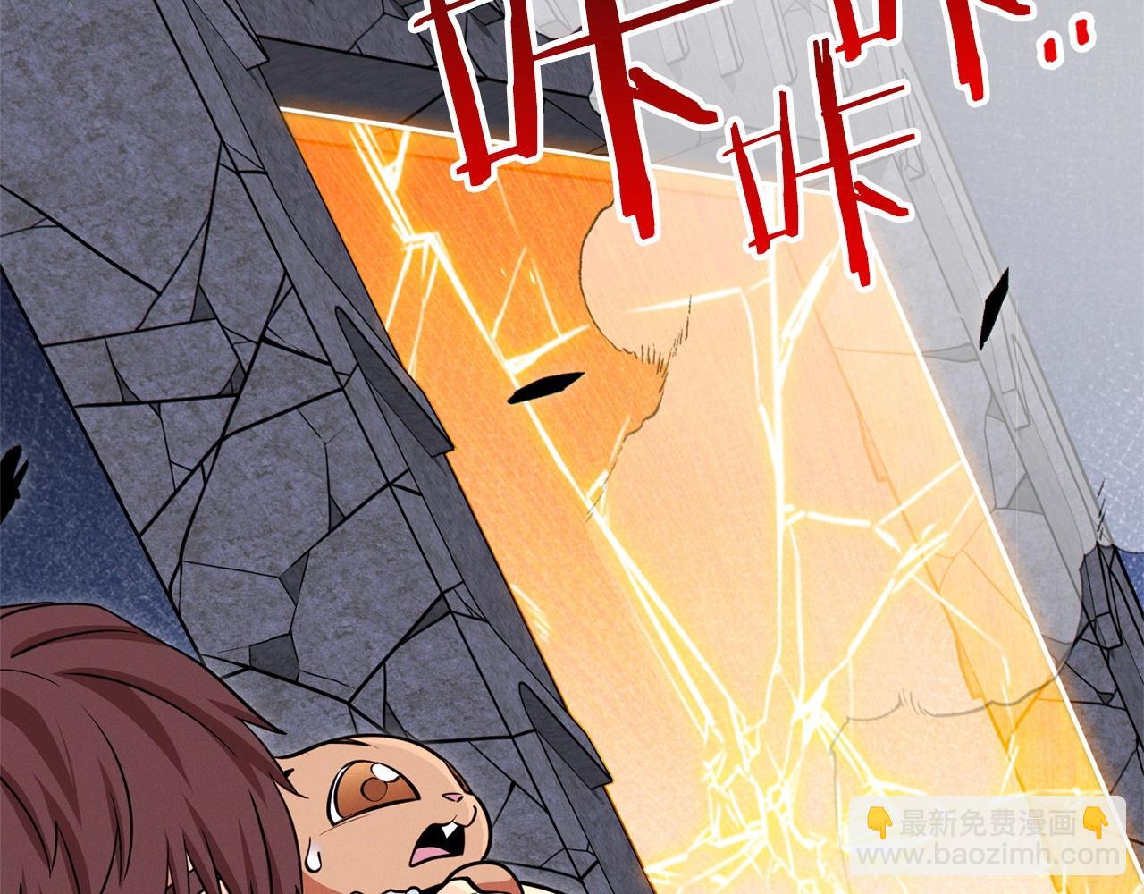 第108话 成为我的盘中餐吧！89