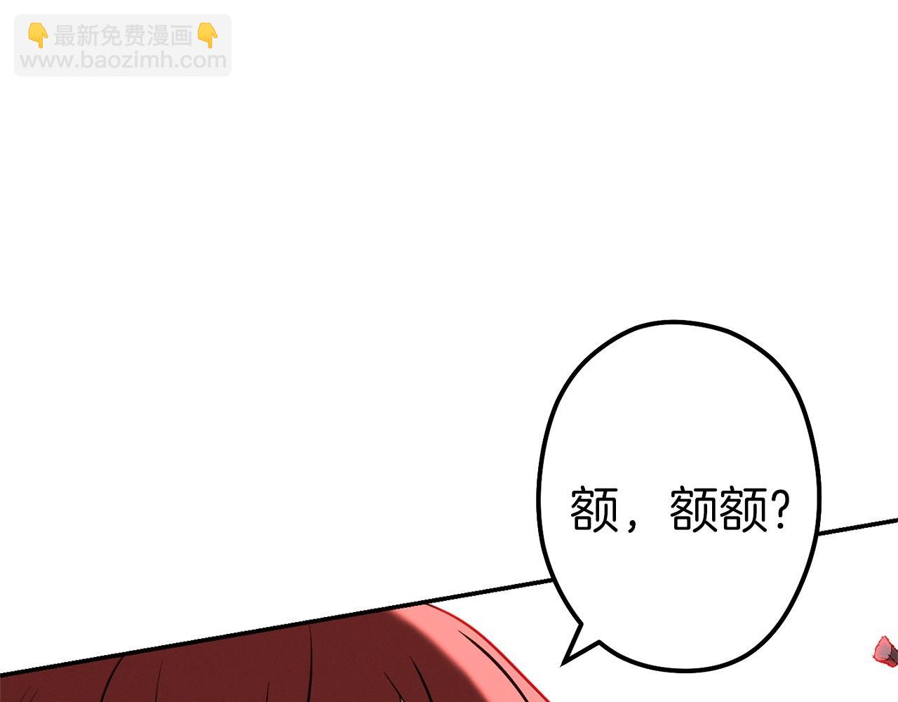 第108话 成为我的盘中餐吧！94