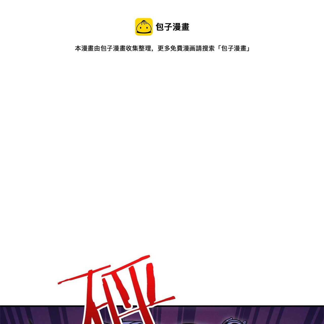 第109话 满载而归0