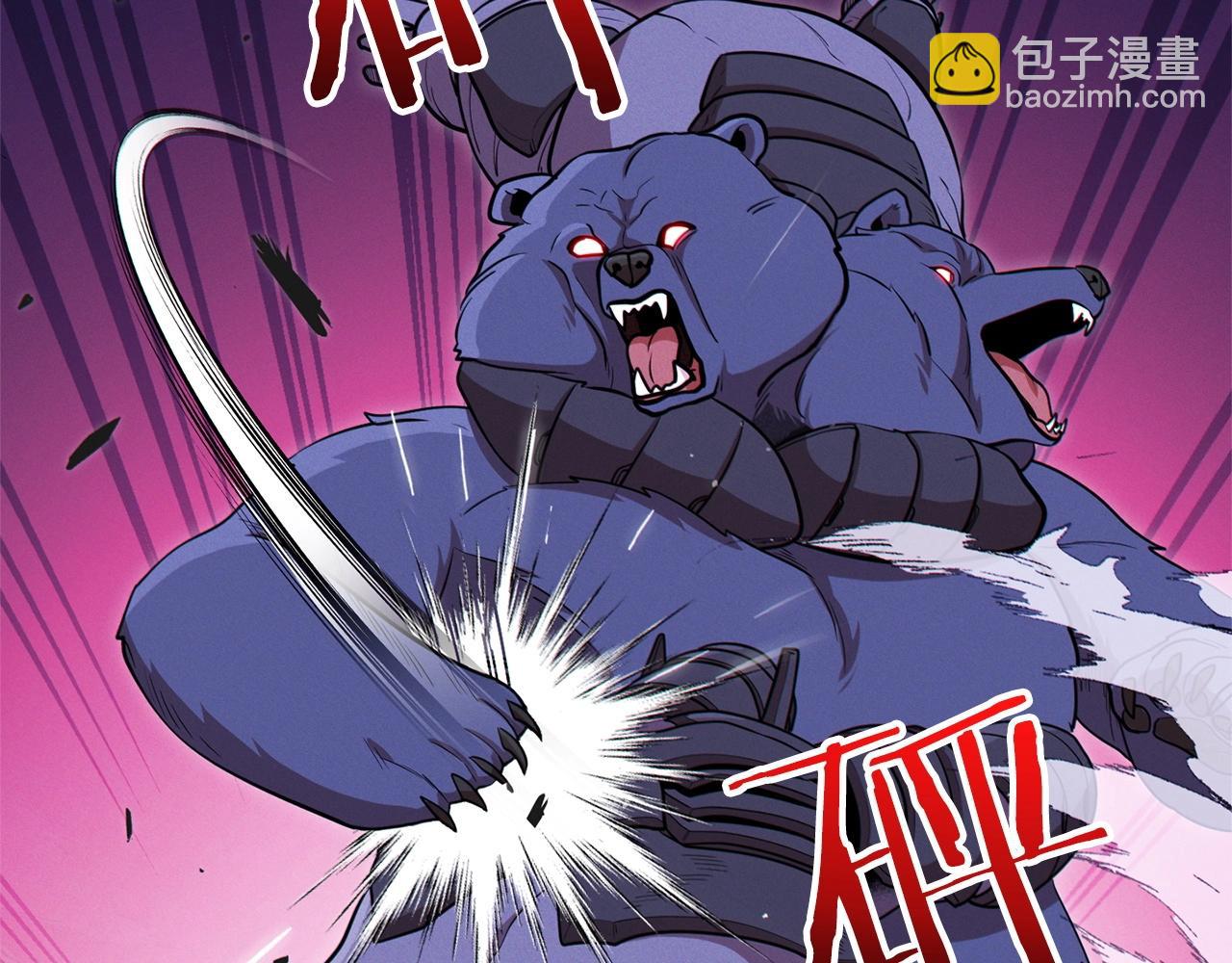 第109话 满载而归1