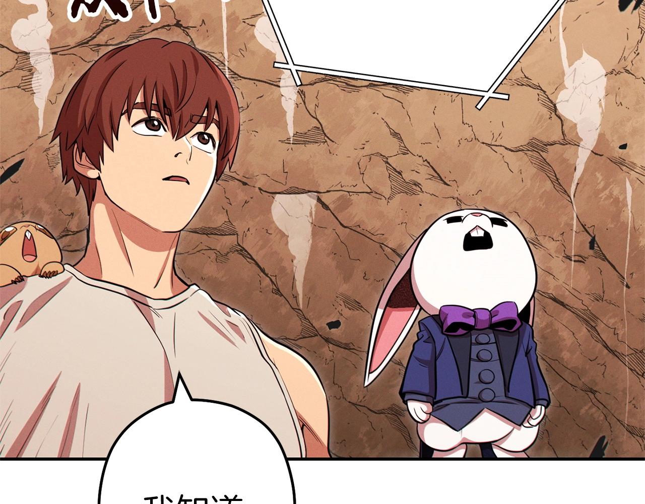 第109话 满载而归10