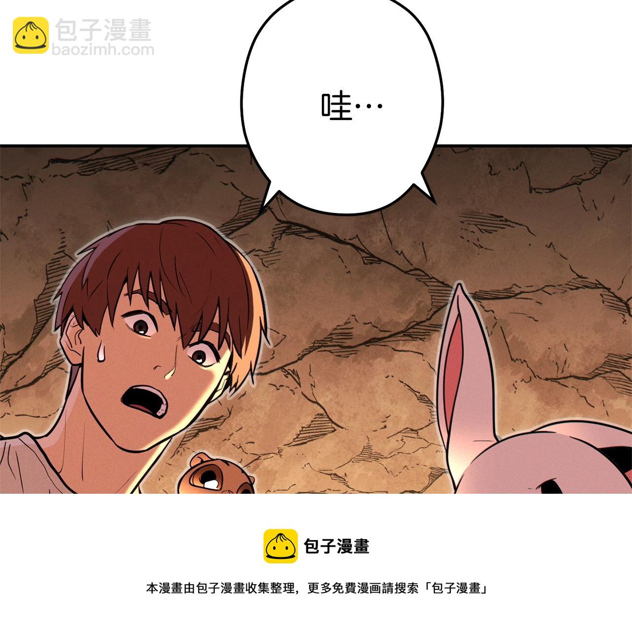 第109话 满载而归100