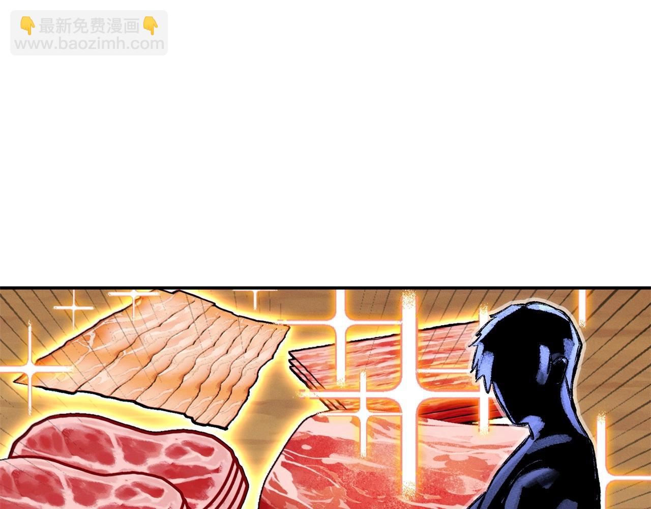 第109话 满载而归102