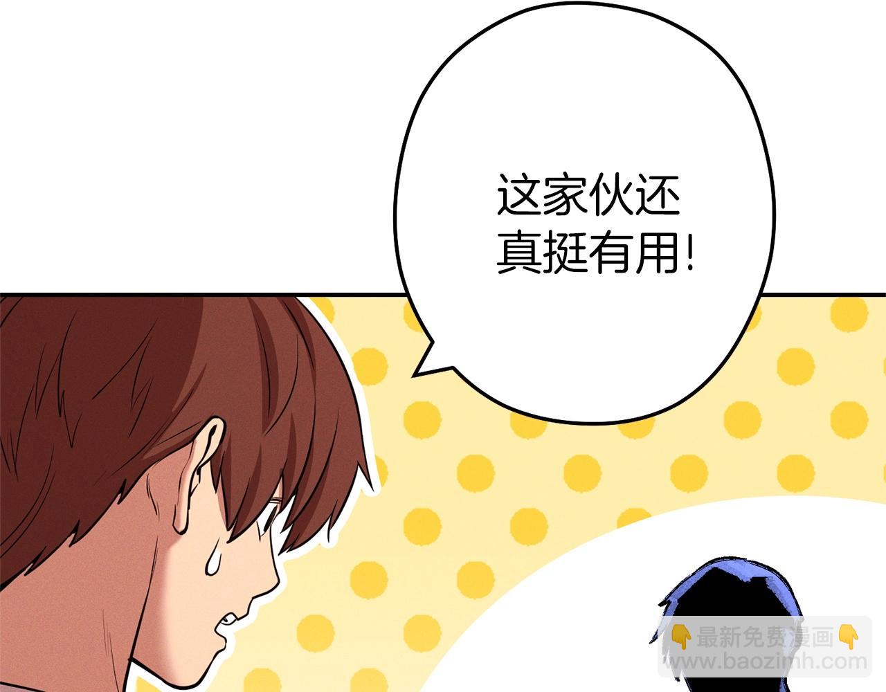 第109话 满载而归109